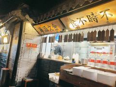 -桂满陇-西湖船宴(西单大悦城店)