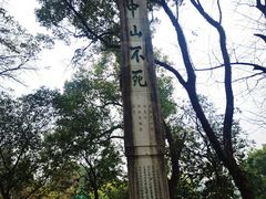 -桂林独秀峰王城景区