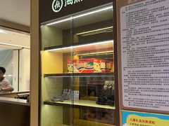-海底捞火锅(武胜路凯德广场店)