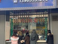 -晓马鸭店(新芜路店)