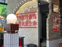 -卤校长重庆火锅(国兴店)