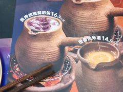 -何师烧烤Pro ·江湖川菜·小龙虾·精酿(太古里旗舰店)