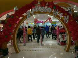 -孩子王童乐园(丰禾万达店)