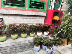景观位-顺承小院儿