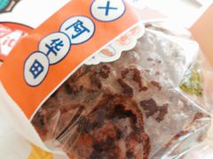 -好利来(桂林路店)