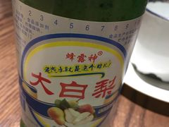 -喝丢一只鞋辣炒海鲜小烧烤(三八广场店)