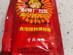 -钢管厂五区小郡肝火锅串串香(清河店)