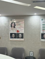 -深圳鹏爱秀琪医疗美容医院