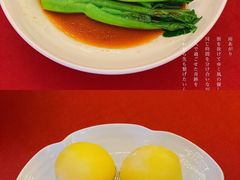 -湛江菜.江南首席(昆山店)