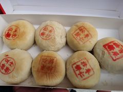 -周记高桥松饼制作坊
