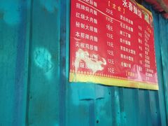 -永春面馆(江桥店)