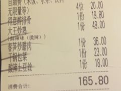 -醉得意·山茶油炒土鸡(莆田仙游方圆荟店)