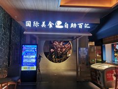 -蓝鲸湾汤泉(包河店)