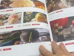 -民信老铺(双皮奶博物馆店)