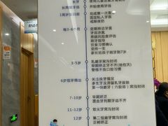 -上海仁爱医院口腔科 · 种植
