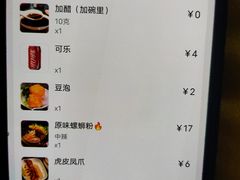 -柳大厨螺蛳粉(人民路总店)