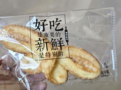 -红花点心局(护国寺店)