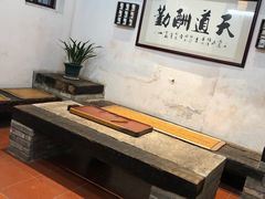 -德云居