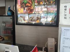 -囿面传统制面馆(中央路店)