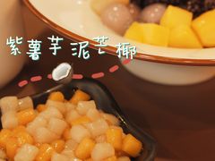 -鲜芋仙(苏州干将店)