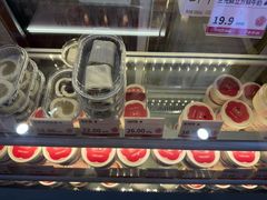 -三元梅园(永定路店)