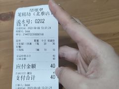 -笼铭坊(北蔡店)