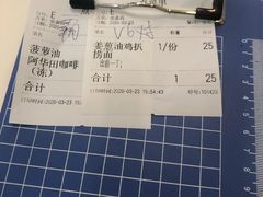 -華歡冰室-WahFoon(吉大店)