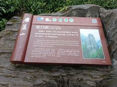 -雁荡山风景名胜区