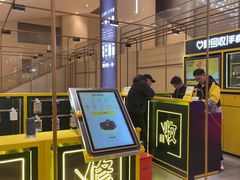 -爱回收(万象城店)