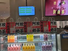 -奈雪的茶(市百一店)
