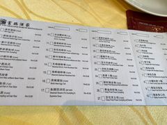 菜单-阿一鲍鱼海鲜酒家(苏丹依斯迈路店)