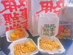 -虎头局·渣打饼行(五一新干线店)