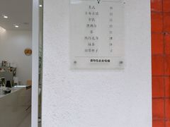 -浆木咖啡馆(湘子庙街店)