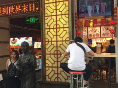 门面-东门町美食街