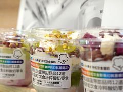 -Blueglass酸奶(华贸购物中心店)