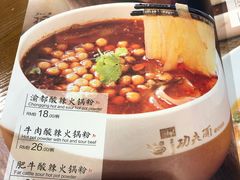 -哇蛙牛功夫面渝都料理(龙阳广场店)