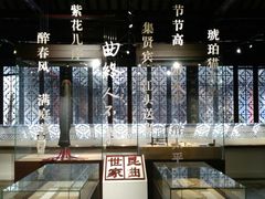 -中国昆曲博物馆
