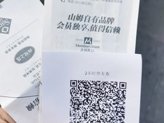 -亦庄创意生活广场