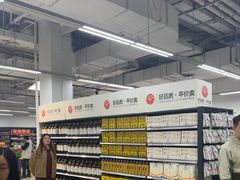 -永辉超市(龙潭寺店)