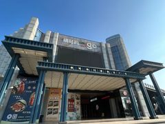 -横琴购口岸商业广场