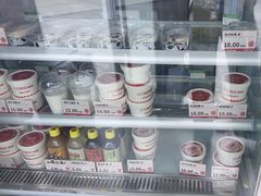 -三元梅园(北大店)