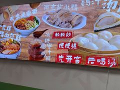 -苓记南京鸭血粉丝.皮肚面(县东巷店)