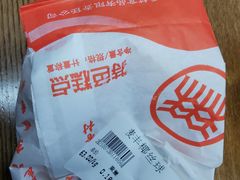 -北京稻香村(长白岛店)
