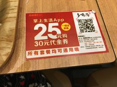 -多喝汤(天河北路店)