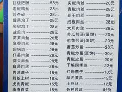 -鸡哈豆花(梅西广场店)