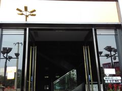 -安安火锅(上美广场店)