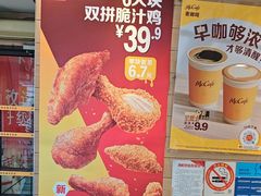 -麦当劳(牡丹江路店)