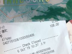 -星巴克(福州长乐机场分店)