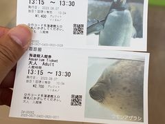 -大阪海游馆