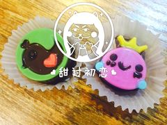 -cocolove创意DIY手工巧克力蛋糕(威高广场店)